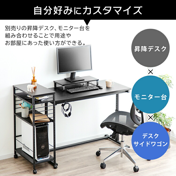 デスクサイドワゴンDSW-600ブラックホワイト送料無料ワゴンデスクワゴンデスクサイド机脇サイドワゴンPCワゴン調節机deskデスクアイリスオーヤマ