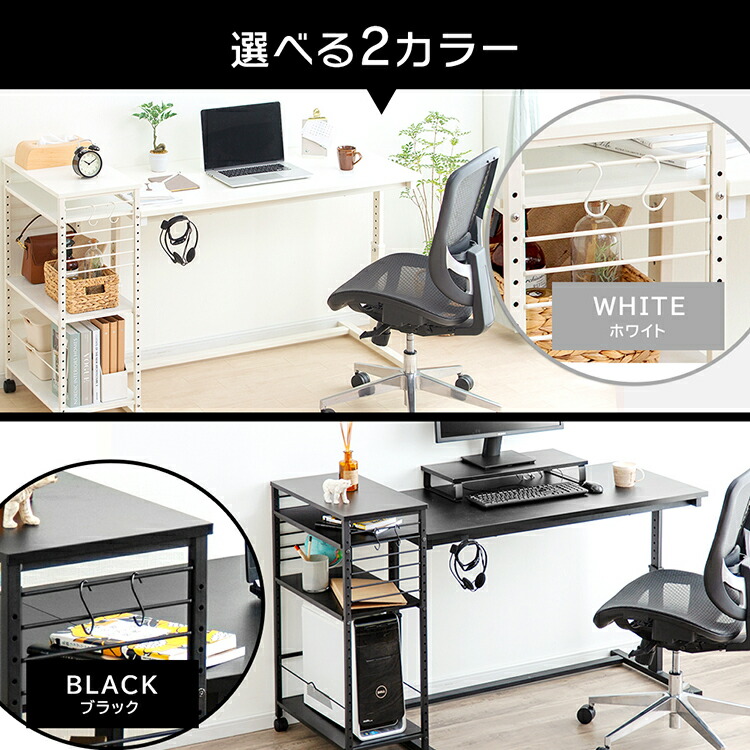 デスクサイドワゴンDSW-600ブラックホワイト送料無料ワゴンデスクワゴンデスクサイド机脇サイドワゴンPCワゴン調節机deskデスクアイリスオーヤマ