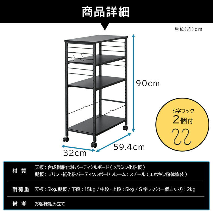 デスクサイドワゴンDSW-600ブラックホワイト送料無料ワゴンデスクワゴンデスクサイド机脇サイドワゴンPCワゴン調節机deskデスクアイリスオーヤマ
