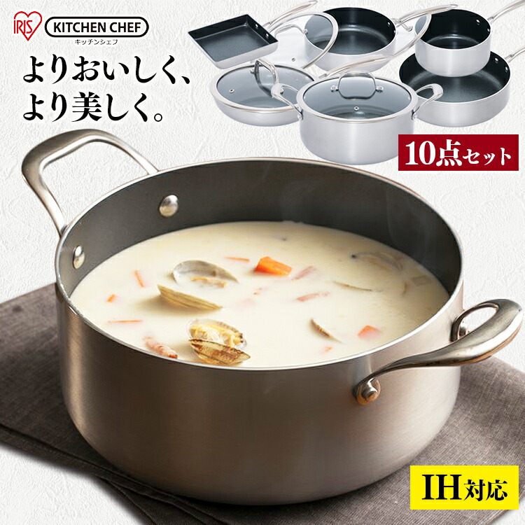 未使用　クイジナート Cuisinart 鍋　フライパン　7ピースセット 楽天市場】IH対応 クイジナート（鍋・フライパン｜キッチン用品