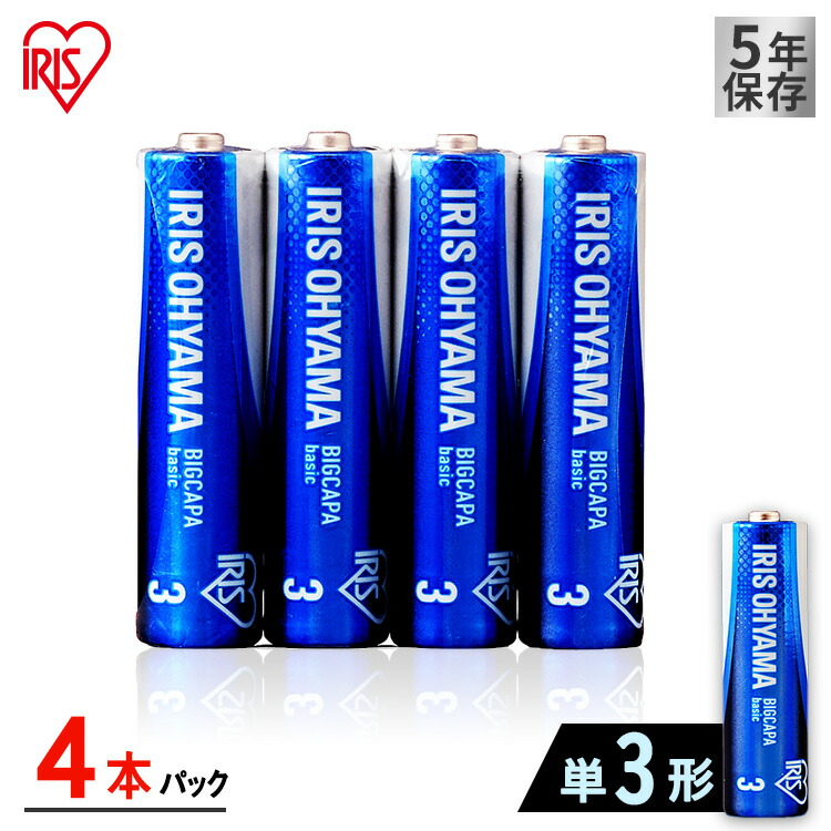 楽天市場】乾電池 単1 BIGCAPA basic 単1形 2本パック LR20Bb/2P 電池 でんち デンチ 乾電池 かんでんち カンデンチ  バッテリー アルカリ乾電池 あるかりかんでんち アルカリ アイリスオーヤマ : 快適ホーム