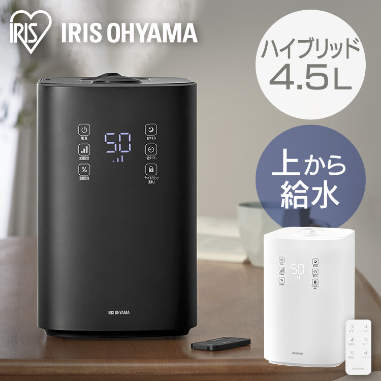 アイリスオーヤマ 上給水ハイブリッド加湿器 IRIS KUHK-500-B