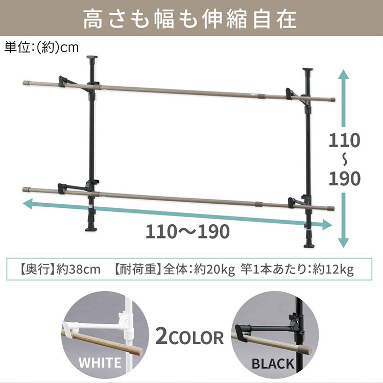 物干し 室内 190cm MW-W190N おしゃれ つっぱり アイリスオーヤマ シンプル 伸縮物干し 室内物干し 木目調 梅雨 梅雨対策 洗濯  洗濯物干し 物干し竿 突っ張り 窓枠 窓枠物干し 送料無料 部屋干し 【セール】 室内物干し