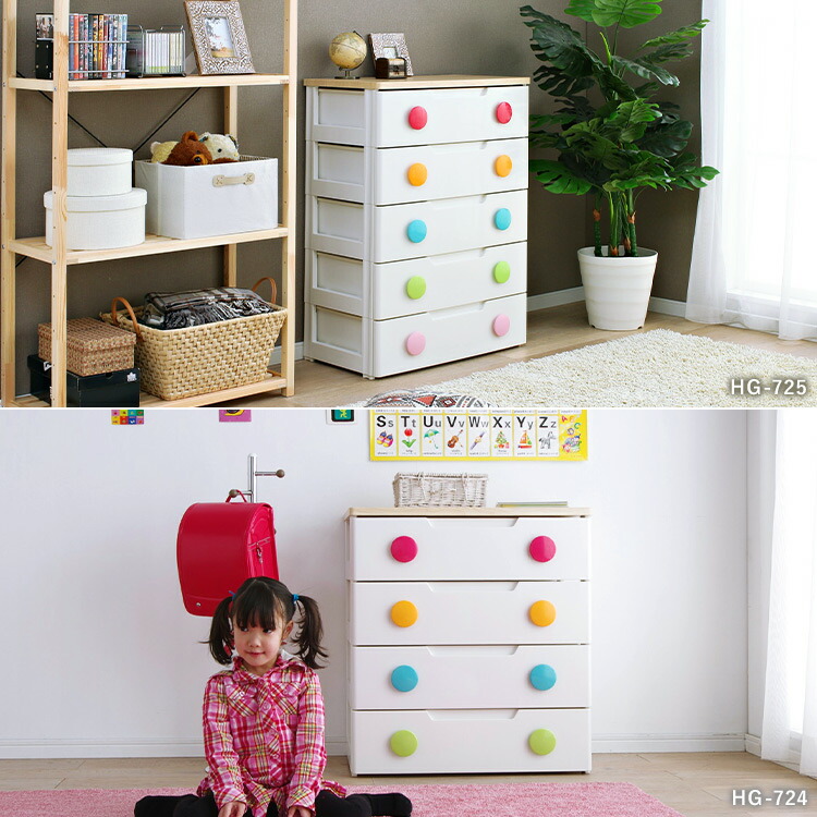 希望者のみラッピング無料 キッズチェスト 4段 キッズカラー Hg 724送料無料 子供部屋 収納 引き出し 子供服収納 たんす 衣装ケース 衣類収納 衣替え 収納用品 タンス リビング アイリスオーヤマ Qdtek Vn