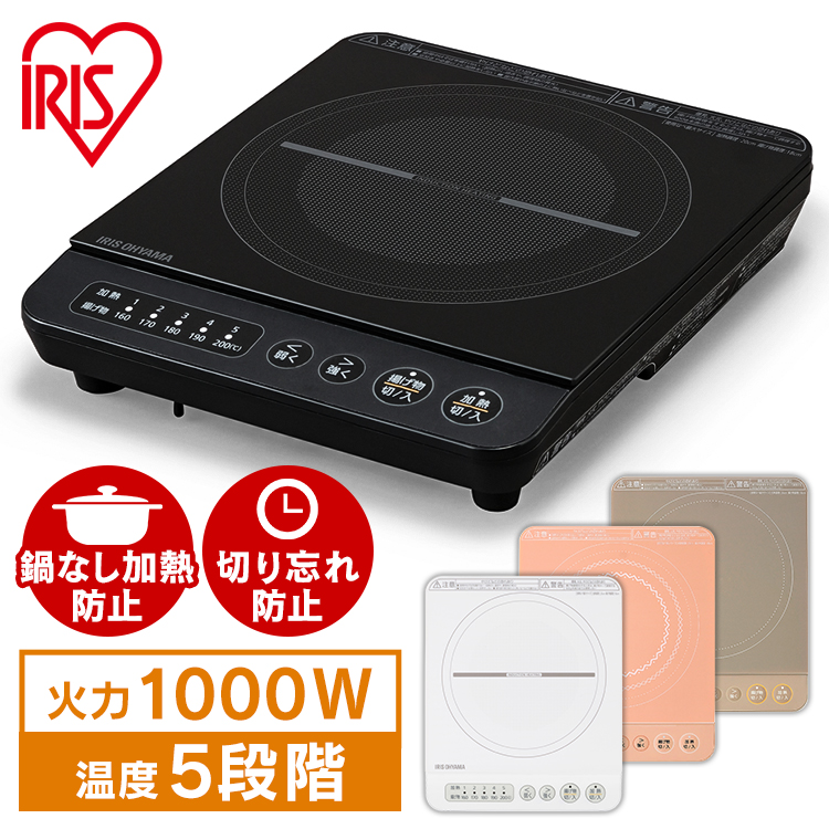 送料無料/新品】 1400W 液晶付き IHクッキングヒーター ◇アイリスオーヤマ 両側操作パネル IH ブラック 7段階火力調整 卓上 IHコンロ  - IH - hlt.no