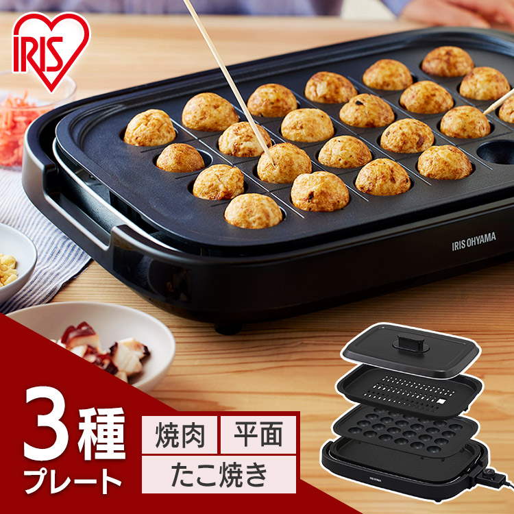 楽天市場】ホットプレート 焼肉 大型 ホットプレート 大型 アイリス