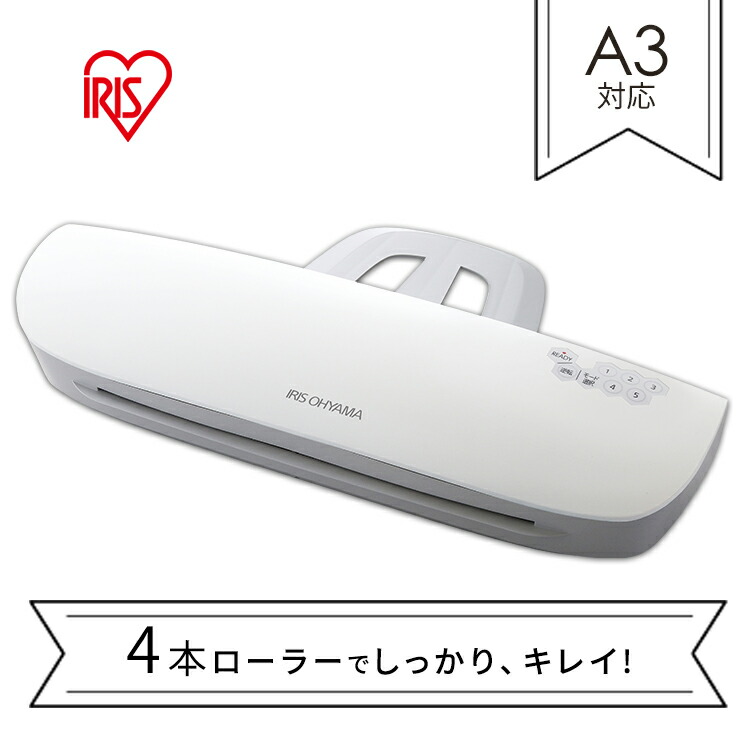 楽天市場】ラミネーター ラミネート ラミネート機 a3 送料無料