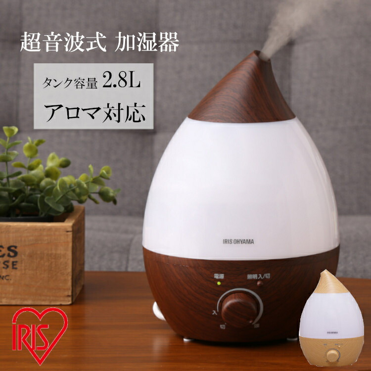 楽天市場】加湿器 卓上 小型 超音波 アロマ おしゃれ 2.8L 10h連続運転