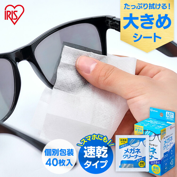 メガネ くもり止め メガネ拭き メガネクリーナー グレー 曇り止め 眼鏡クリーナー メガネ拭き クロス メガネ めがね 眼鏡