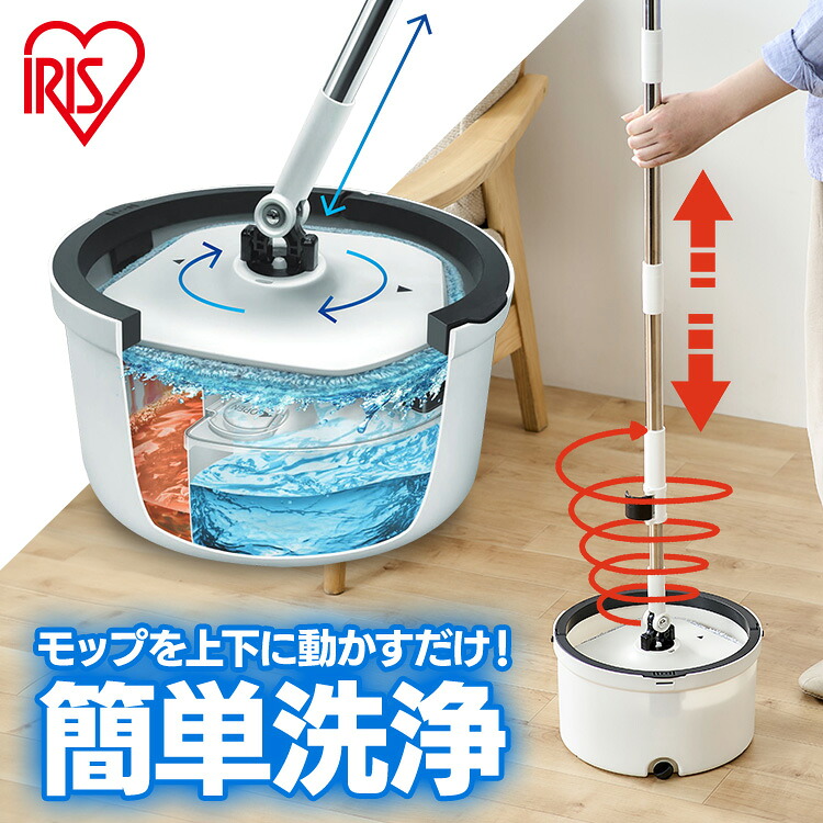 【楽天市場】モップ 水拭き 回転モップ モップクリーナー 床掃除 キレイな水でWASHモップ 替え セット リビング 階段 玄関 拭き掃除 ...