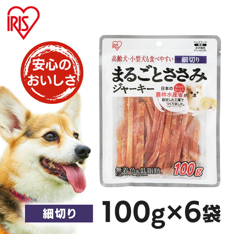 Amazon | アイリスオーヤマ 犬用おやつ ささみ巻きジャーキー