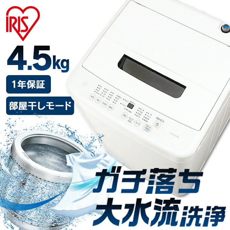 売価で攻める！不足前腹をくくるの大特?