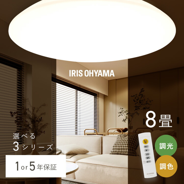 【4個セット】アイリスオーヤマ LEDシーリングライト CEA-2312D IRIS OHYAMA（アイリスオーヤマ） シーリングライト LED 12畳 調光