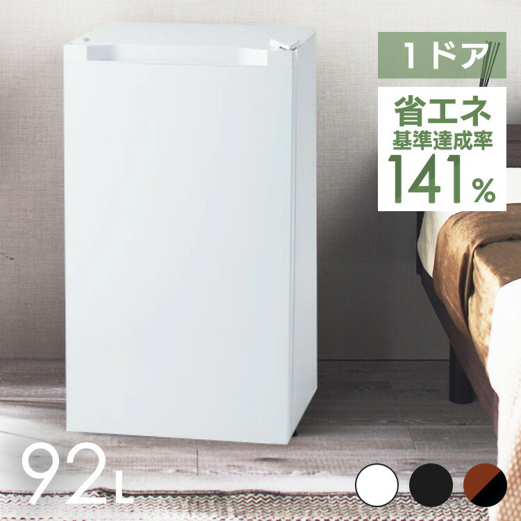 楽天市場】[RD-203-M] 業務用電子冷蔵庫 三菱 冷蔵庫 片開き