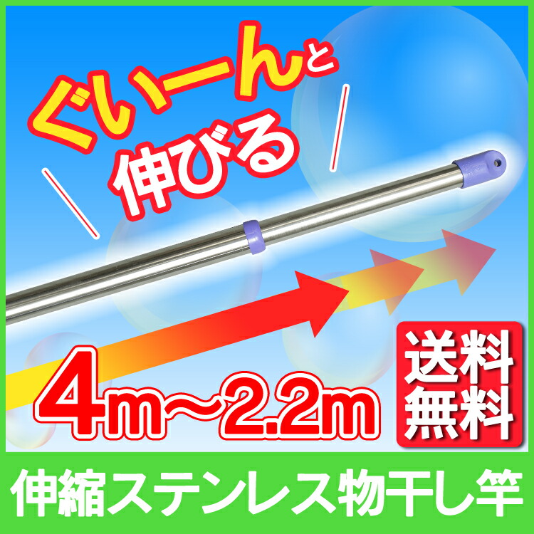 人気新品 オールステンレス物干し竿 ハンガー掛付き N-ASU-380H アイリスオーヤマ globescoffers.com