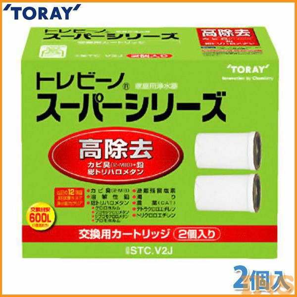 楽天市場】送料無料 東レ 浄水器 トレビーノ カセッティ用カートリッジ MKC.XJ 《１３項目クリアタイプ》[浄水カートリッジ・浄水機・浄水器 ・ミネラルウォーター・家庭用] 【Ｋ】【TC】 : 快適ホーム