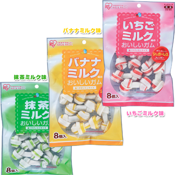 楽天市場 犬用 抹茶ミルク味のおいしいガム Og 8m バナナミルク味のおいしいガム Og 8b いちごミルク味のおいしいガム Og 8s 8個入り 快適ホーム