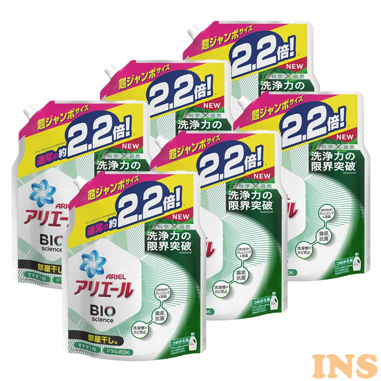 モデル着用＆注目アイテム まとめ P G アリエール バイオサイエンスジェル つめかえ用 超特大 1000g 1セット 6パック fucoa.cl