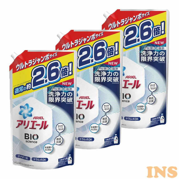 【驚きの価格が実現！】 P G アリエール バイオサイエンスジェル つめかえ用 超特大 1000g 1セット 6パック ultrasound