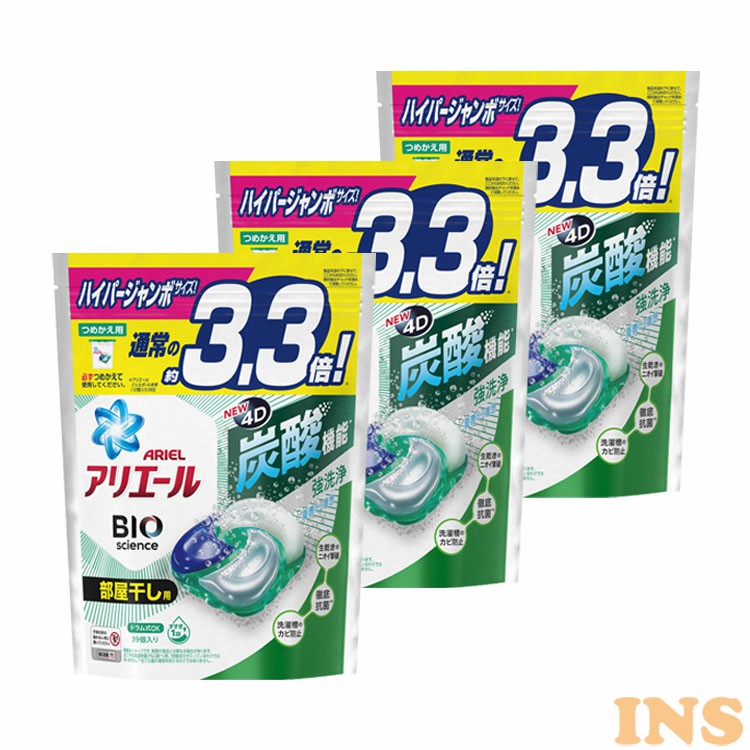 楽天市場】【2個】アリエールジェルボール4D部屋干し用 つめかえ超ウルトラジャンボサイズ 60個アリエール ジェルボール 部屋干し バイオサイエンス  バイオ 炭酸 詰め替え用 洗剤 洗濯洗剤 ピーアンドジー PG 【D】 : 快適ホーム