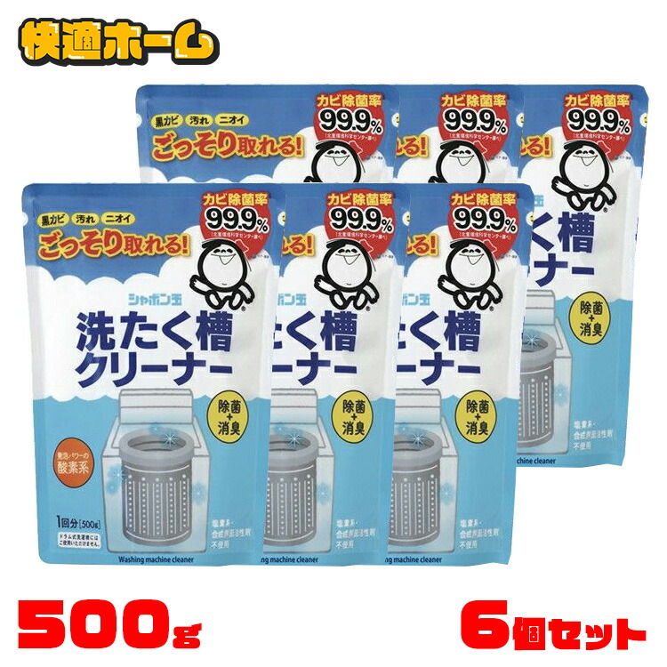 シャボン玉 スノール 5L 洗濯用液体洗剤　2個セット 1607_01.jpg