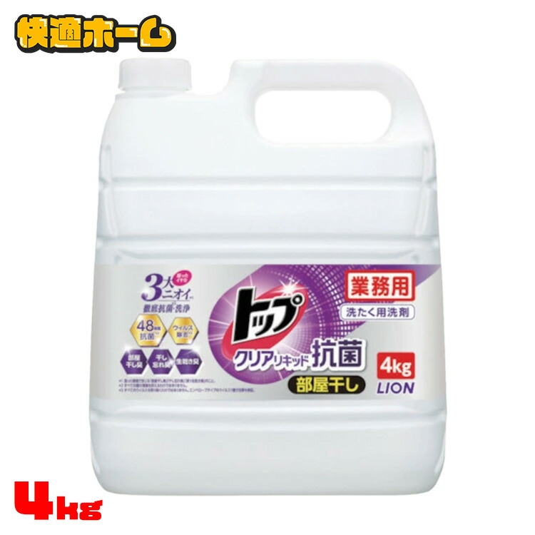 楽天市場】レノア クエン酸in 超消臭 柔軟剤 詰め替え 特大 690ml
