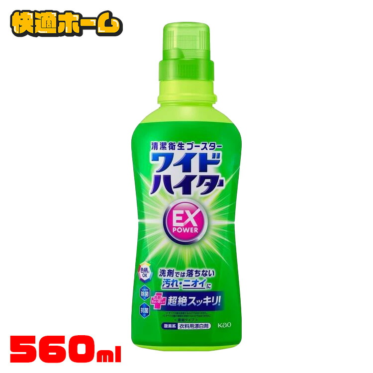 【花王】ワイドハイタークリアヒーロー消臭ジェル 500ml✖️8 Amazon.co.jp: 【まとめ買い】ワイドハイター CLEARHERO(クリア