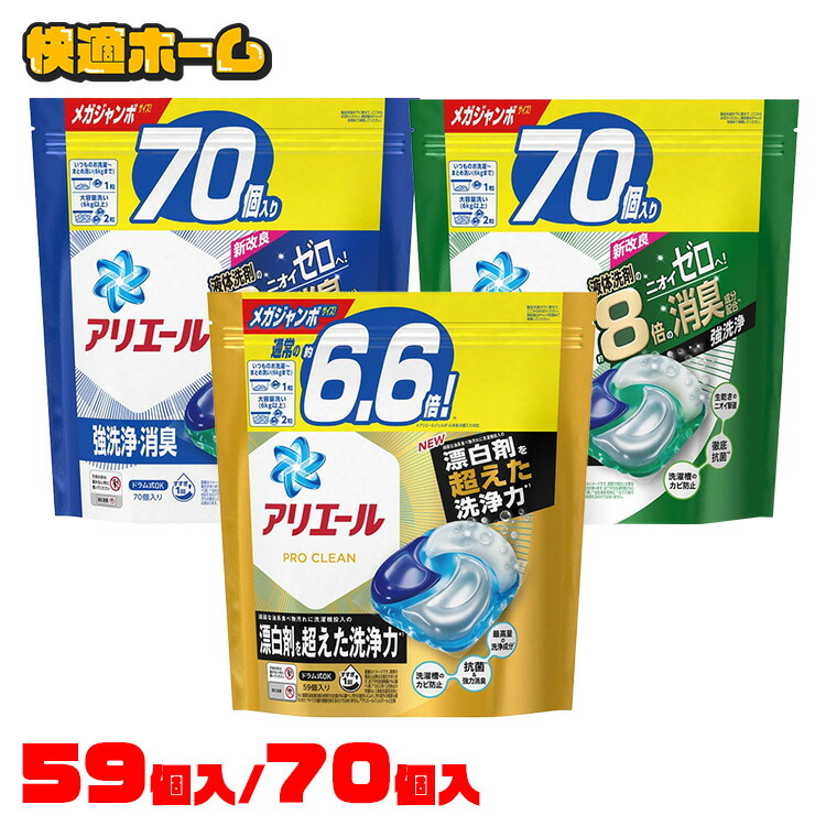 P&amp;G -  アリエールBIOジェルボール 洗濯洗剤(46個入×12袋) Amazon | アリエール ジェルボール4D 洗濯洗剤 本体 12個
