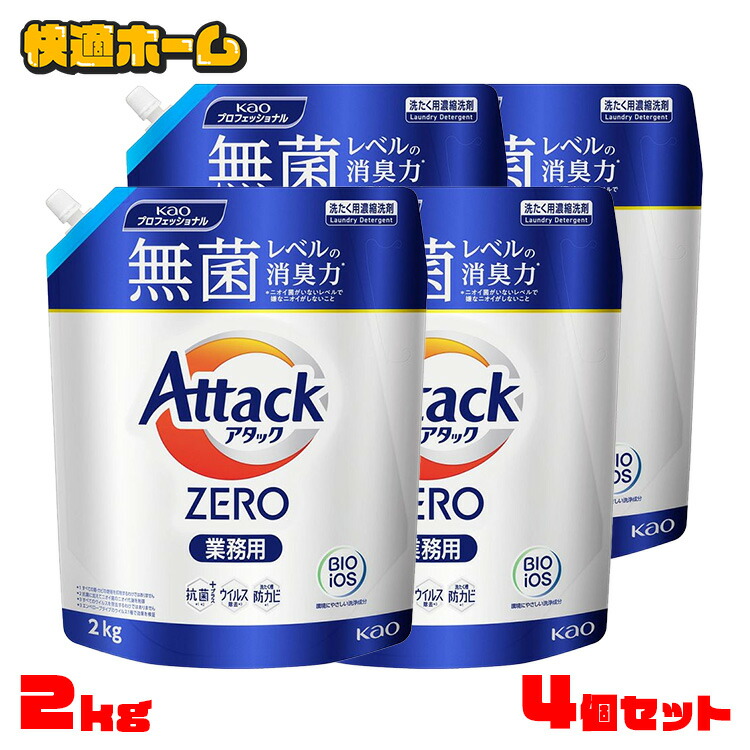 売価で攻める！不足前腹をくくるの大特?