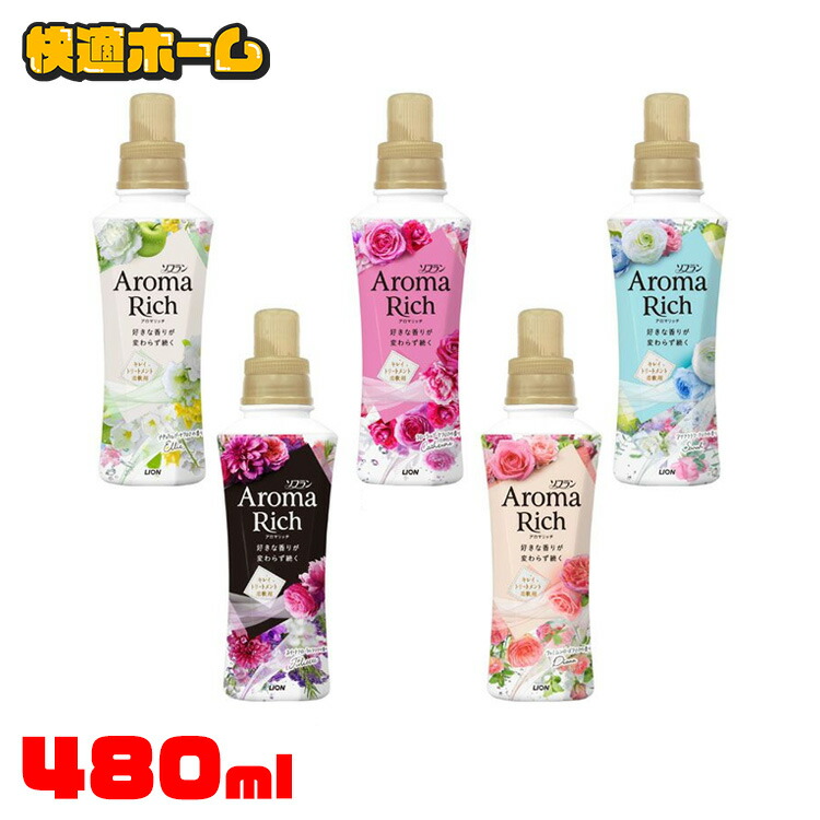 楽天市場】【無くなり次第終了】ライオン LION ソフラン アロマリッチ