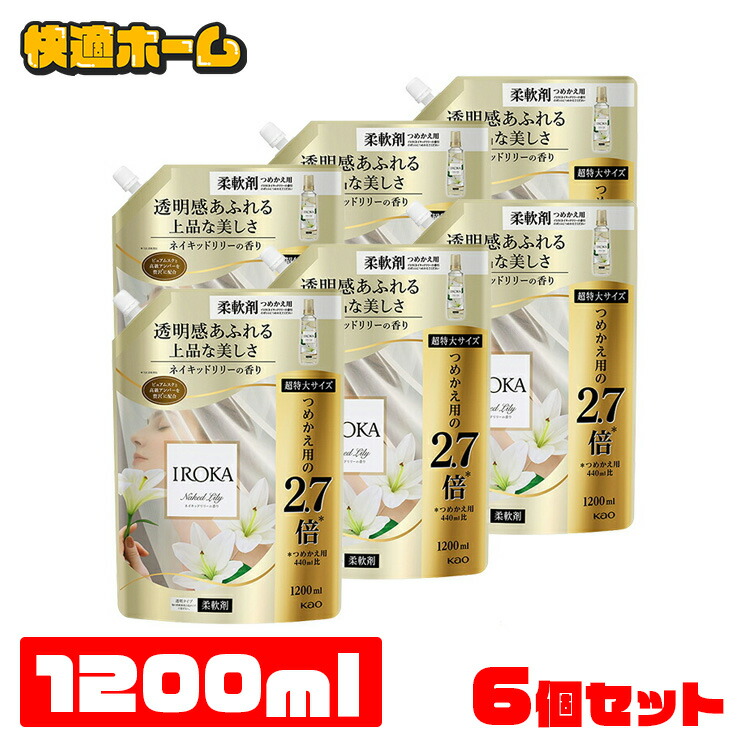 売価で攻める！不足前腹をくくるの大特?