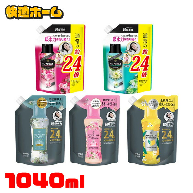 4本セット レノア アロマジュエル 特大 805mL 香り付けビーズ ざくろ Amazon | [季節限定]レノア アロマジュエル SAKURA 香り付け専用