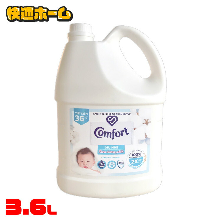 日用品まとめ売り　17点　洗剤・柔軟剤など 日用品まとめ売り 17点 洗剤・柔軟剤など人気 商品 通販