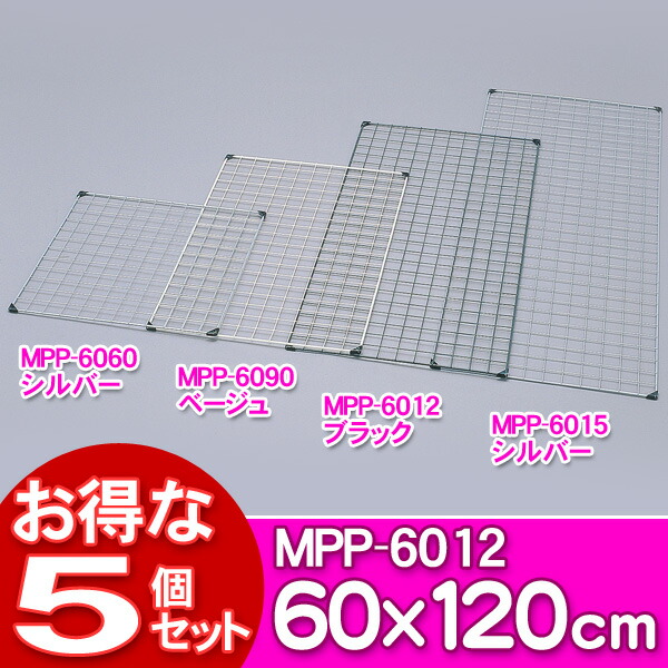 売価で攻める！不足前腹をくくるの大特?
