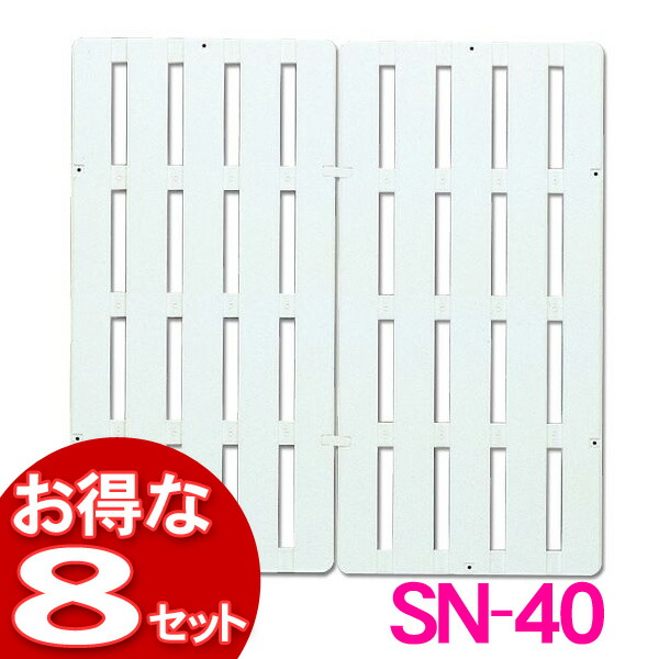 売価で攻める！不足前腹をくくるの大特?