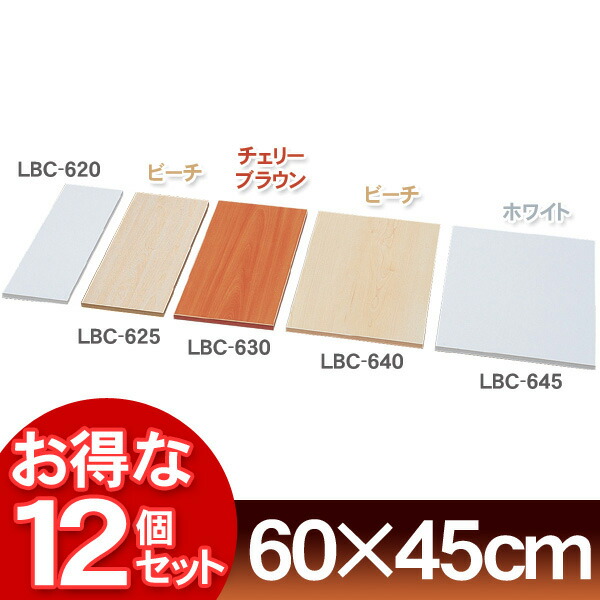 楽天市場】カラー化粧棚板 LBC−930N アッシュホワイト アッシュグレー アッシュブラウンDIY 棚板 化粧板 木材 90×30cm DIY 工作  角材 カラー化粧 収納棚 シェルフボード 日曜大工 ホワイト グレー ブラウン アイリスオーヤマ : 快適ホーム