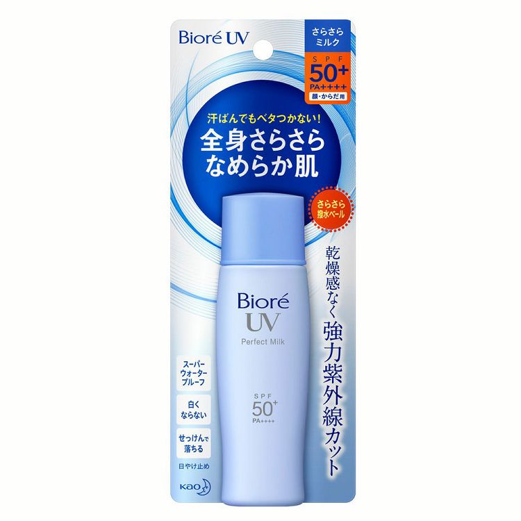 日焼け止め maronje* 日やけ止め ミルク UV / ちふれ(日焼け止めミルク, 日焼け対策