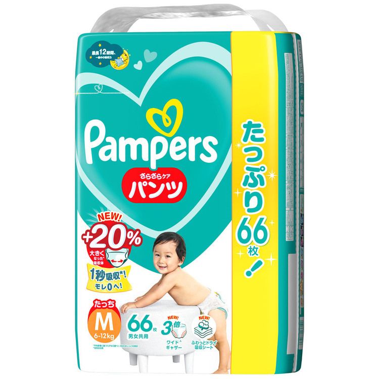 パンパース　パンツタイプM 58枚×8袋 Amazon | 【パンツ Mサイズ】パンパース オムツ さらさらケア (6
