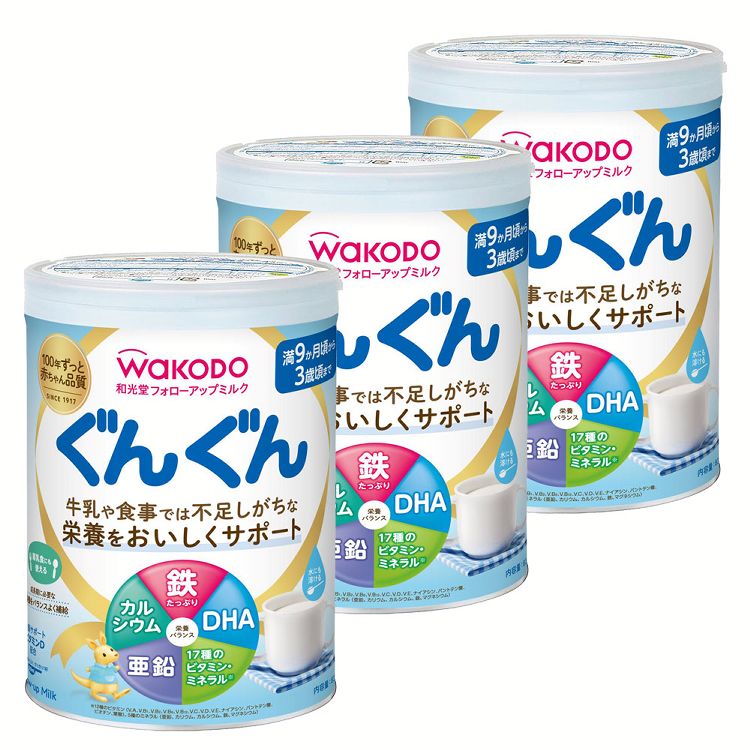 楽天市場】【3個セット】粉ミルク ぐんぐん 830g フォローアップミルク