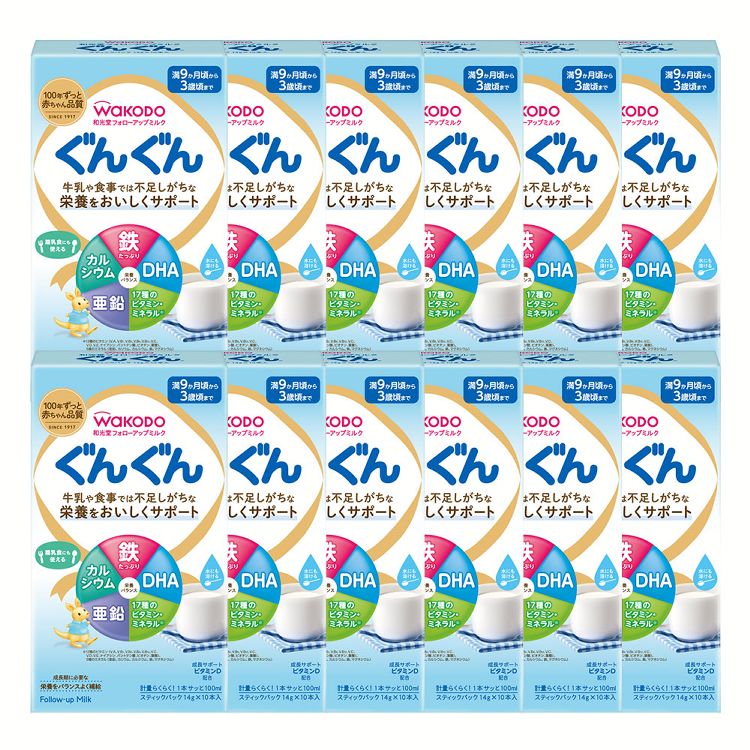粉ミルク 和光堂 スティック ぐんぐん 【1【2個セット】フォローアップミルクパック 送料無料 赤ちゃん ベビー フォローアップ 9か月 鉄 カルシウム DHA DHA
