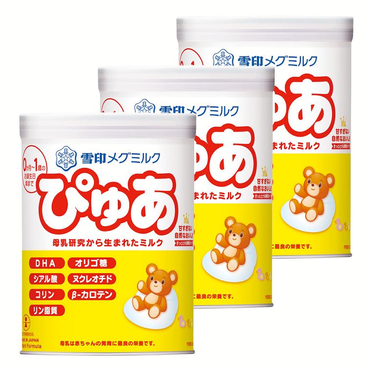 格安！雪印メグミルク ぴゅあ 粉ミルク 7缶セット 雪印メグミルク ぴゅあ 大缶 820g 2缶パック 【粉ミルク 0ヵ月頃
