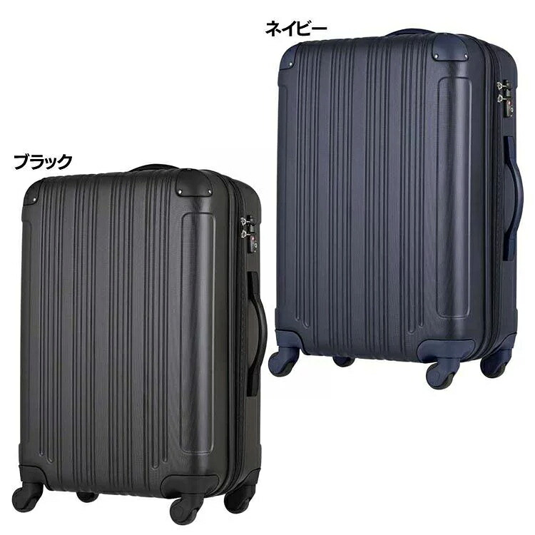 スーツケース 拡張 Sサイズ レジェンドウォーカー 33L キャリーバッグ キャリーケース 送料無料 ハードZIPキャリー エキスパンダブル 4輪 トラベル 軽量 旅行 機内持込OK 1-2泊 T&S ブラック ネイビー 5107-48|快適ホームライフ