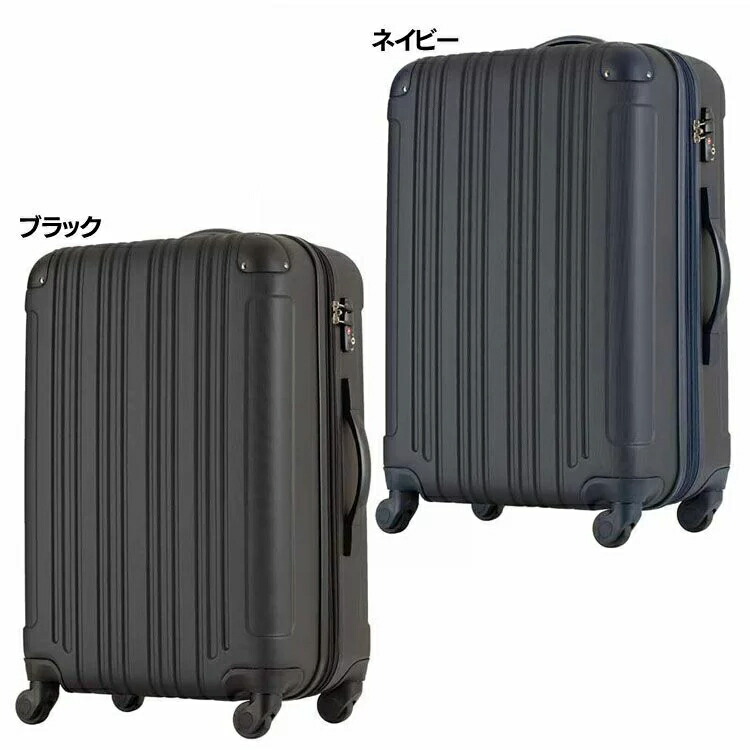 ネイビー 中型 キャリーケース 4輪 imgrc0094012791.jpg