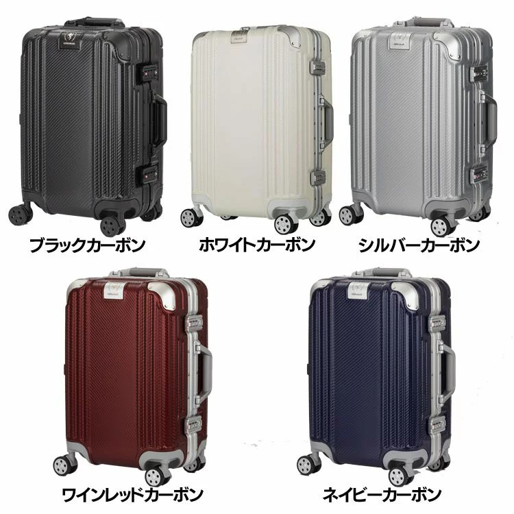 楽天市場】レジェンドウォーカー アルミ Sサイズ スーツケース 3.7kg 