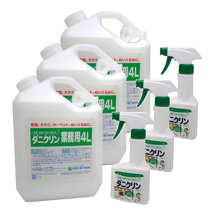 【3個】ダニクリン 無香料タイプ 業務用 4L 送料無料 ウエキ ダニ 忌避剤 効果長持ち 防ダニ加工 肌への刺激少ない 布団 赤ちゃん 殺虫剤不使用 ぬいぐるみ UYEKI|快適ホームライフ