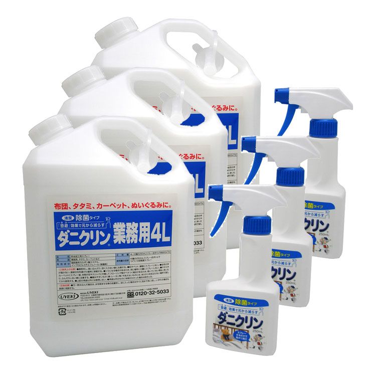 【3個】ダニクリン 除菌タイプ 業務用 4L 送料無料 ウエキ ダニ 忌避剤 効果長持ち 防ダニ加工 肌への刺激少ない 布団 赤ちゃん 殺虫剤不使用 除菌 UYEKI|快適ホームライフ