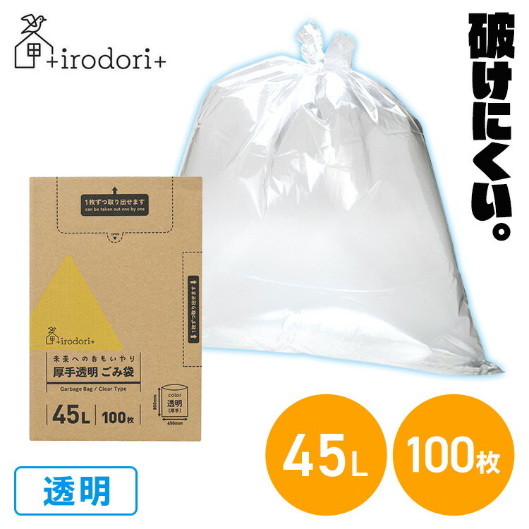 楽天市場】【21日20時～エントリーで最大P12倍】【6個】手さげポリ袋 L