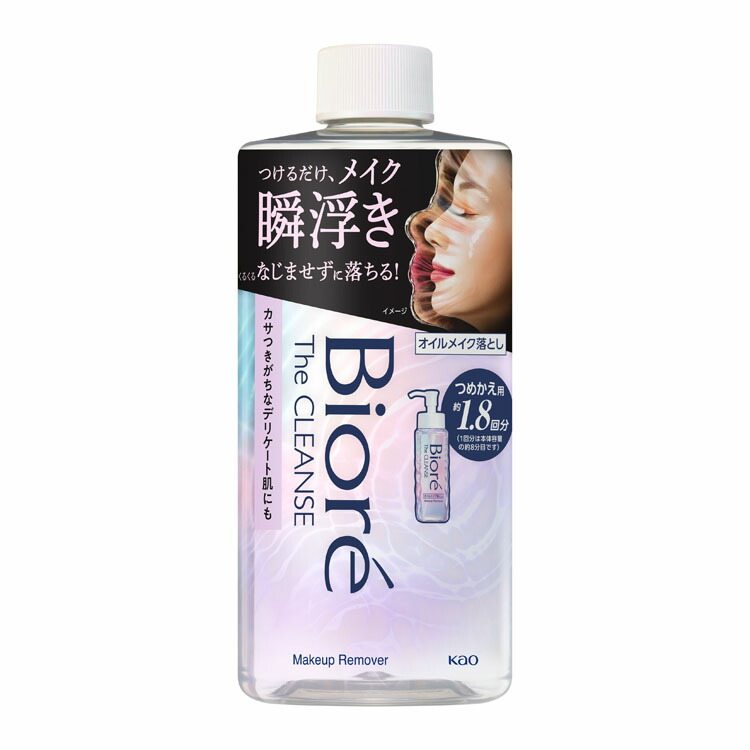 これがないと困る！！！クレンジング詰め替え用 500g 送料無料！】これがないと困る！！！クレンジング詰め替え用