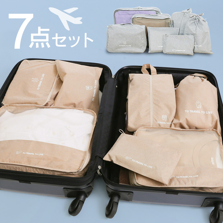Z*E様 Magne スーツケース ポーチ、トートセット Magne Suitcase