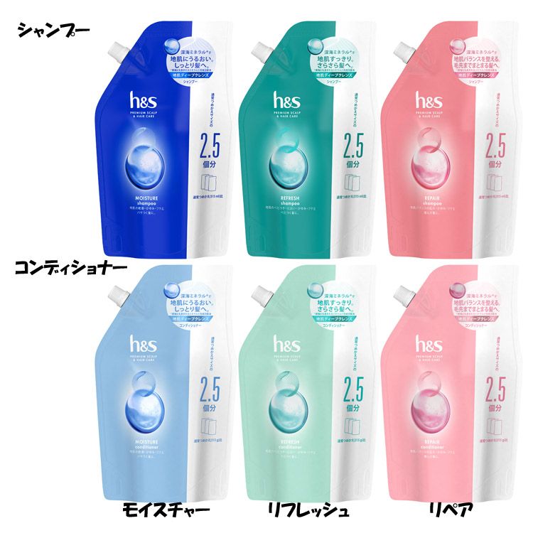 楽天市場】h&s(エイチアンドエス) シャンプー800ml/コンディショナー